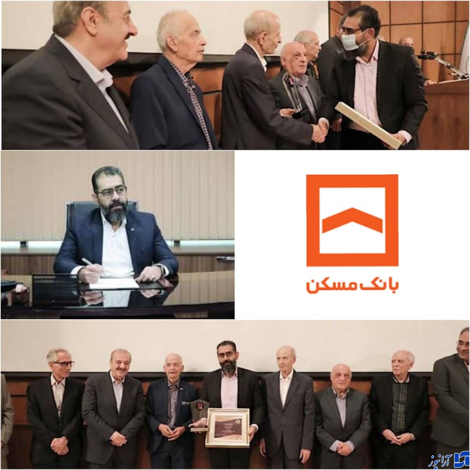 افتخاری دیگر برای روابط عمومی بانک مسکن/بانک مسکن برگزیده جشنواره ملی &laquo;روابط عمومی دانش بنیان&raquo; شد