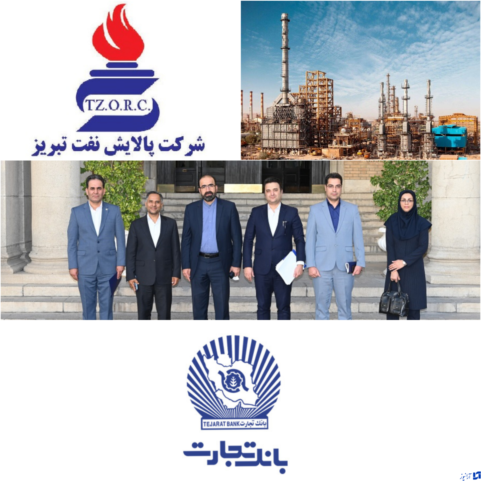 پرچمبانکتجارت بر فراز شرکت پالایش نفت تبریز به اهتزاز درآمد/حمایت تمام قد بانک تجارت از تامین مالی طرح جامع شرکت پالایش نفت تبریز پرچمبانکتجارت بر فراز شرکت پالایش نفت تبریز به اهتزاز درآمد/حمایت تمام قد بانک تجارت از تامین مالی طرح جامع شرکت پالایش نفت تبریز