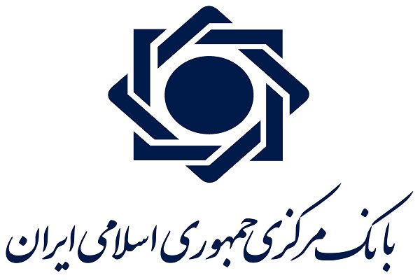 نماگرهای اقتصادی سه ماهه چهارم سال ۱۴۰۰ منتشر شد