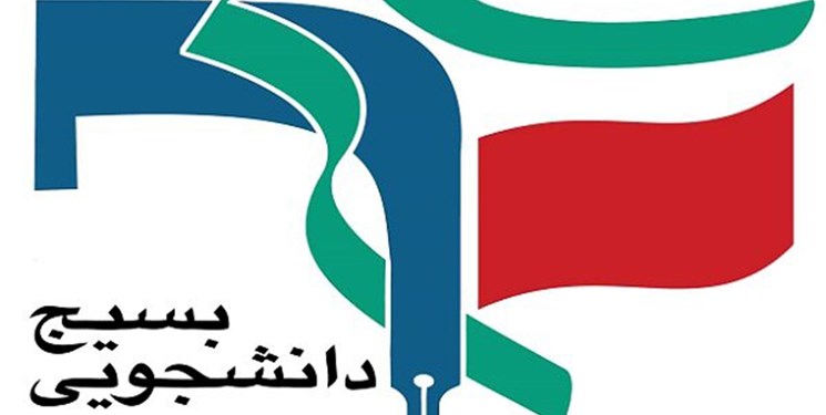 بسیج دانشگاه تربیت مدرس: ضعف در قانون، شرکت&zwnj;های دولتی  را از چارچوب نظارت کارآمد رهانده&zwnj; است