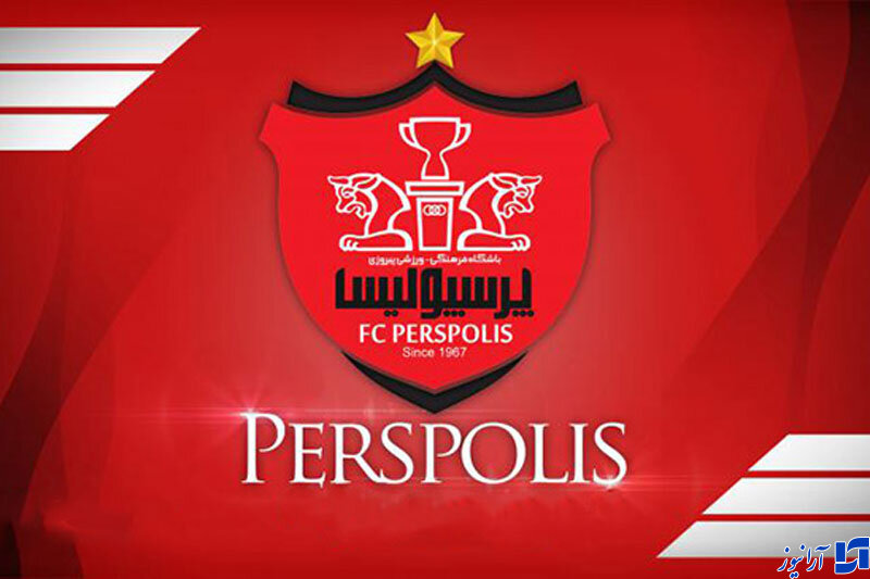 انتخاب دو عضو جدید هیئت مدیره پرسپولیس