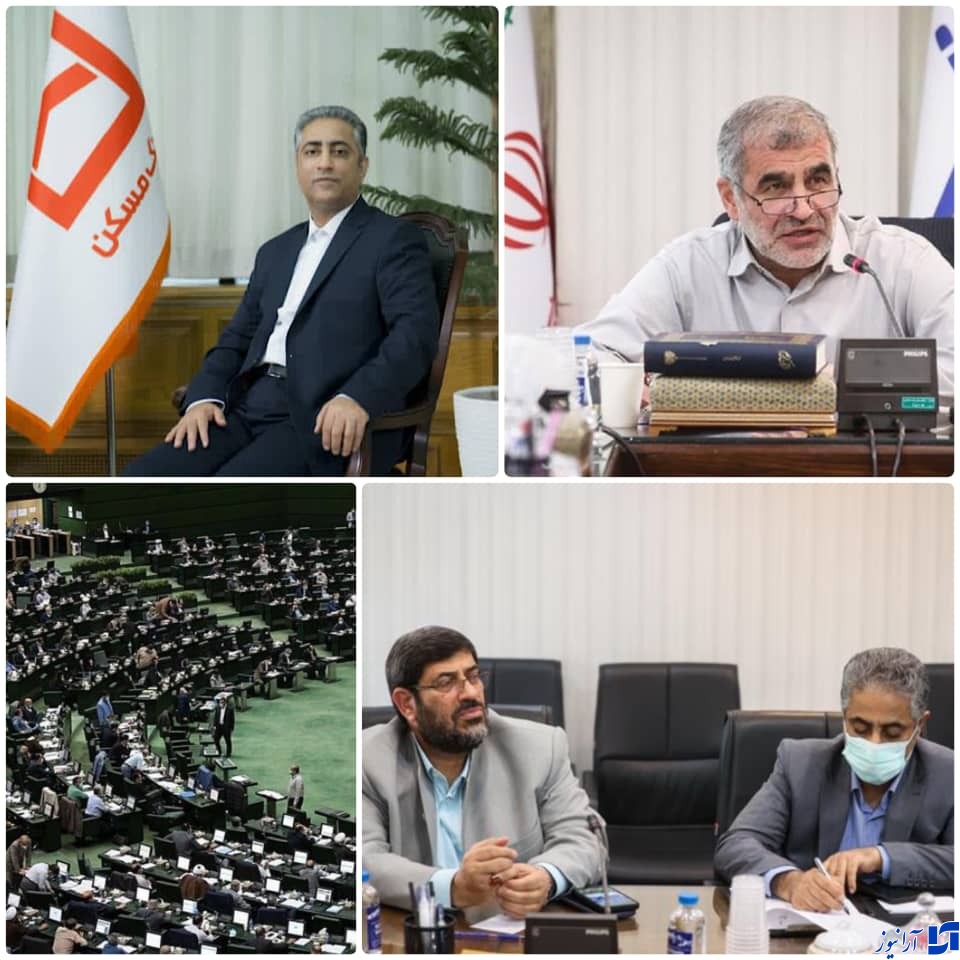 بانک مسکن پیشتاز در اجرای مصوبات نظارتی مجلس