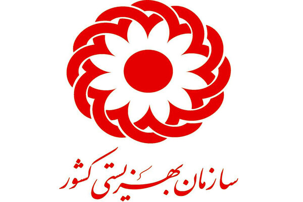 ۱۵۶۸مددجو کرمانشاهی از خدمات مراکز روزانه بهزیستی استفاده می‌کنند