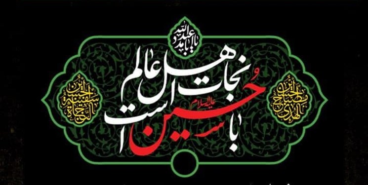 تغییرات مترو تهران در محرم/ برنامه&zwnj;های فرهنگی  ایام سوگواری شهادت حضرت سیدالشهدا