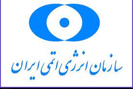 سازمان انرژی اتمی دستور تزریق گاز به صدها ماشین سانتریفیوژ را صادر کرد