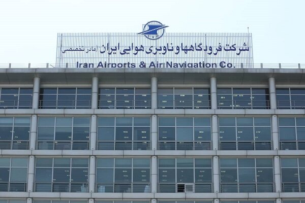 مدیرعامل شرکت فرودگاه‌ها: موافق ساخت فرودگاه جدید نیستم