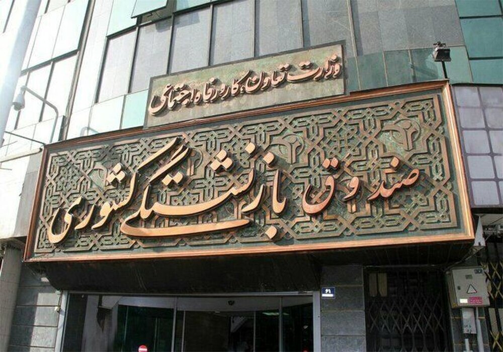 بازنشستگان عامل استیضاح وزرا و سوال از رئیسی / سرانجام افزایش حقوق بازنشستگان چه می&zwnj;شود؟
