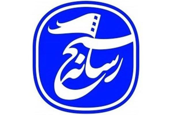 نشست مطالبه‌گری رسانه در اندیمشک برگزار می‌شود