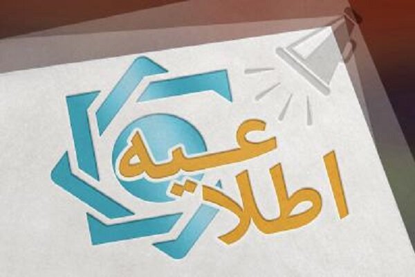 تامین ارز روبل در بازار متشکل ارزی برای دانشجویان در روسیه