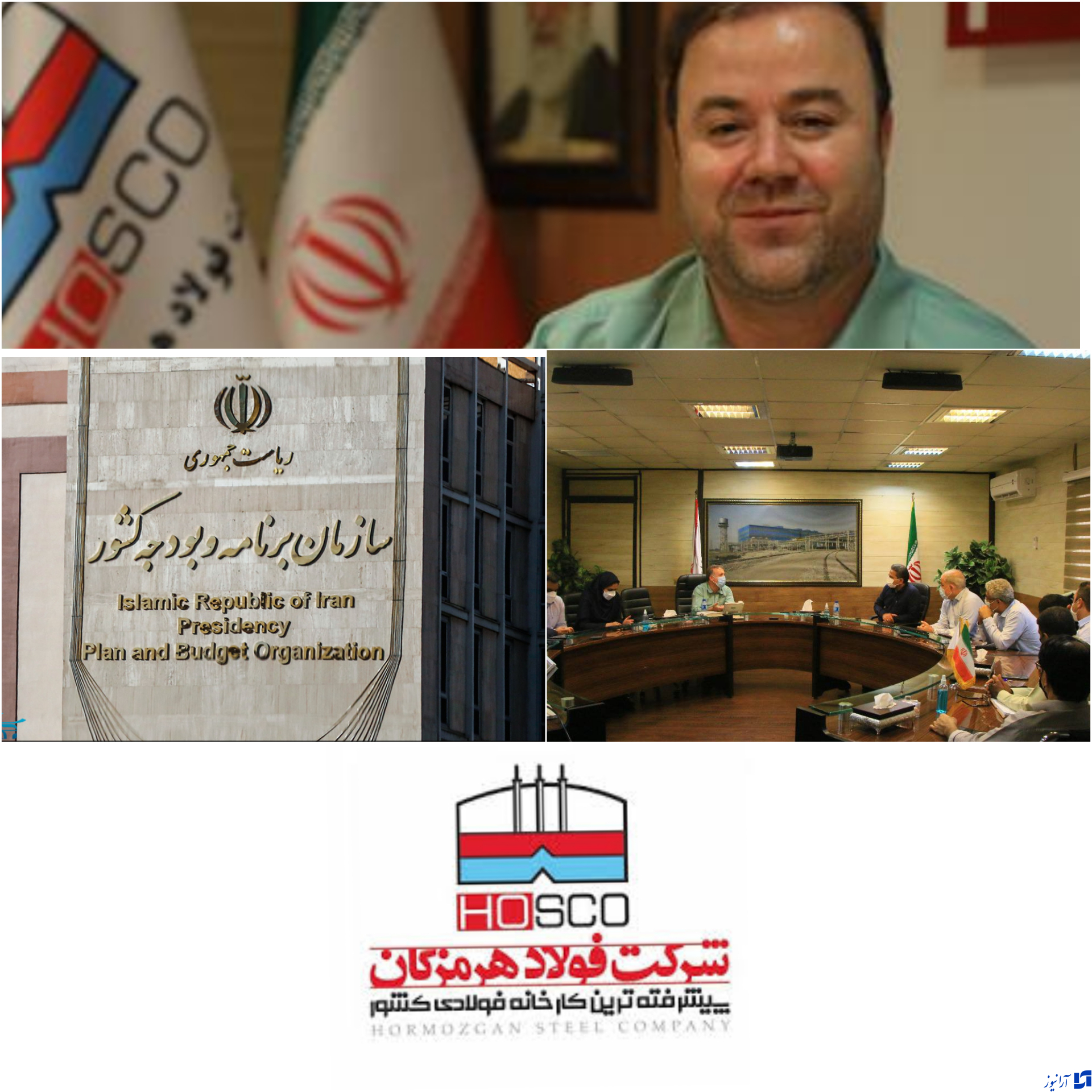 عملکرد فولاد هرمزگان در مسیر تحقق شعار سال/ تولید ،دانش بنیان، اشتغال آفرین سرلوحه ی سیاست مدیران جهادی فولاد هرمزگان