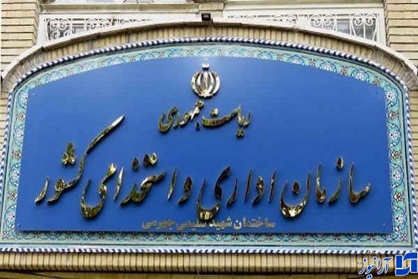 جزئیات پیشنهاد دولت برای افزایش حقوق کارمندان و بازنشستگان