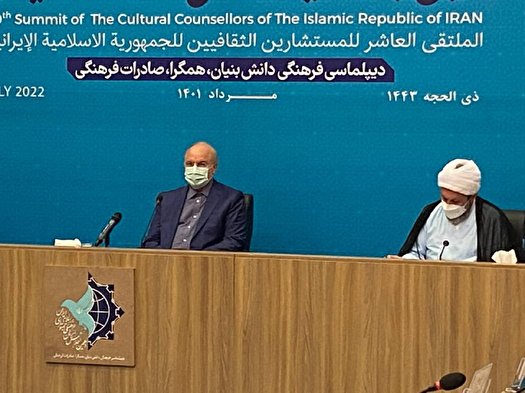 آمریکا بر حوزه تغییر باور&zwnj;ها سرمایه گذاری کرده است