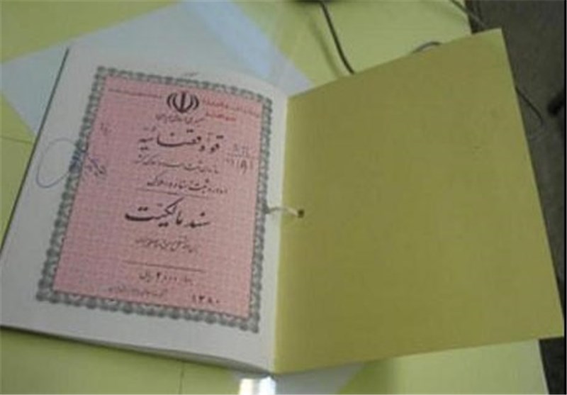 ۷۰هزار جلد سند در اماکن روستایی و شهرهای زیر ۲۵هزار نفر استان لرستان صادر شد ۷۰هزار جلد سند در اماکن روستایی و شهرهای زیر ۲۵هزار نفر استان لرستان صادر شد