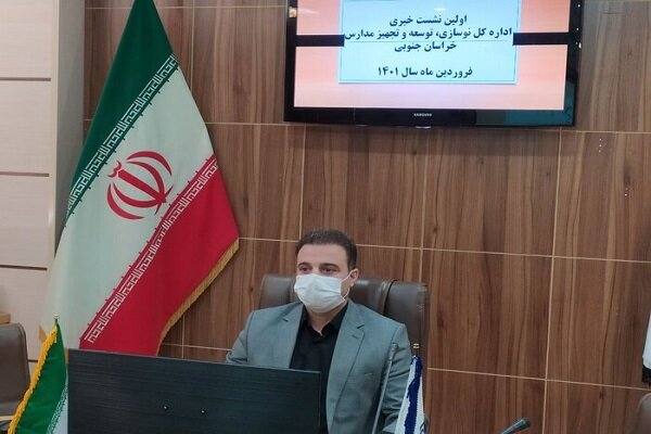 اتمام طرح های نوسازی مدارس خراسان جنوبی نیازمند ۲۸۰میلیارد اعتبار
