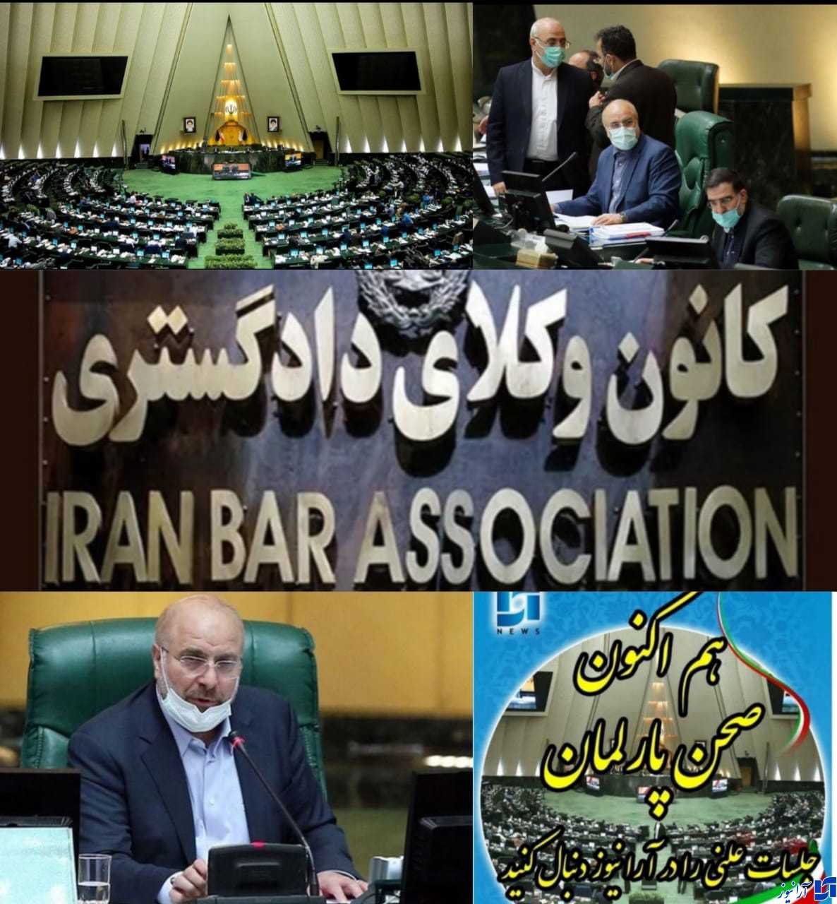 کانون وکلا مکلف به اجرای قانون است