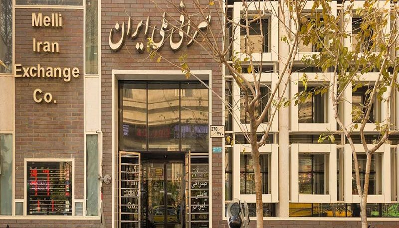 قیمت دلار صرافی ملی امروز ۱۵ شهریور