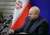جلسه شورای اداری لرستان با حضور رئیس مجلس آغاز شد