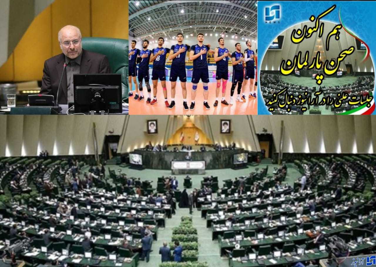 رئیس مجلس قهرمانی تیم ملی جوانان والیبال در رقابتهای آسیایی را تبریک گفت رئیس مجلس قهرمانی تیم ملی جوانان والیبال در رقابتهای آسیایی را تبریک گفت