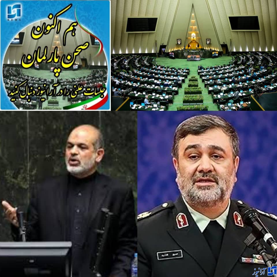 جلسه غیرعلنی مجلس برای بررسی تحولات اخیر کشور آغاز شد