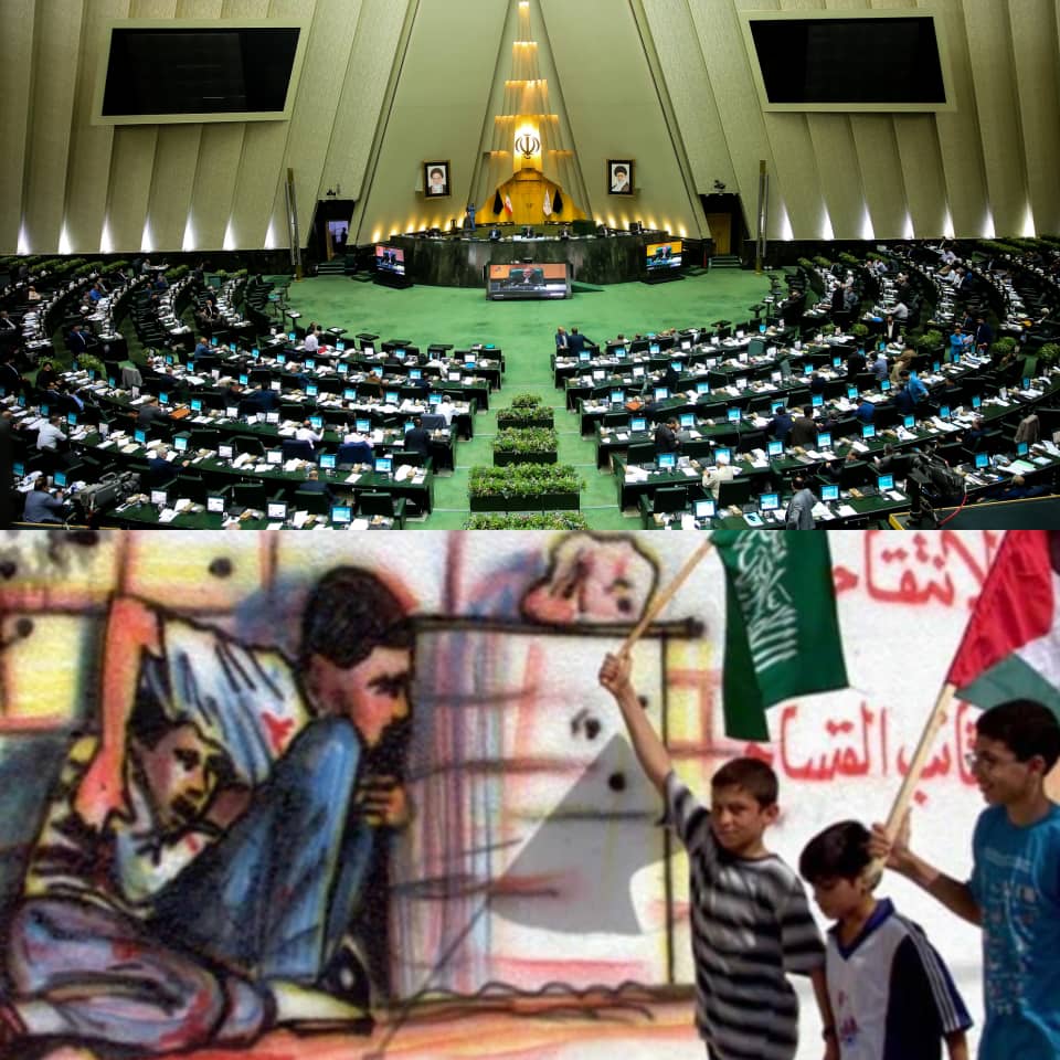 پنجمین اجلاس بین&zwnj;المللی همبستگی با کودکان فلسطینی برگزار شد