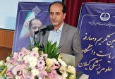 کاهش هزینه‌ها در دستور کار علوم پزشکی گیلان قرار می گیرد