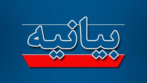 احزاب و جمعیت‌های انقلابی کرمانشاه  اغتشاشات اخیر را محکوم کردند