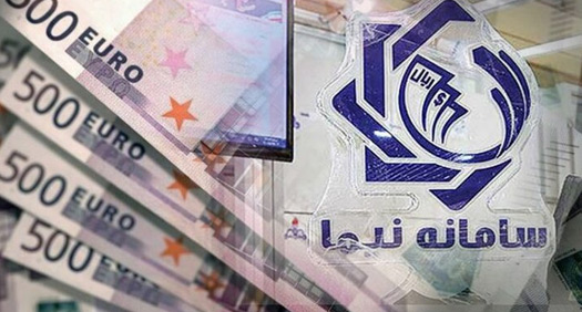 عرضه 925 میلیون دلار ارز در سامانه نیما