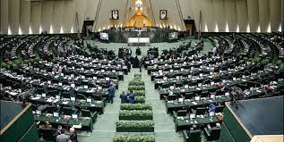 موافقت نمایندگان با دوفوریت لایحه متناسب سازی حقوق کارکنان دولت