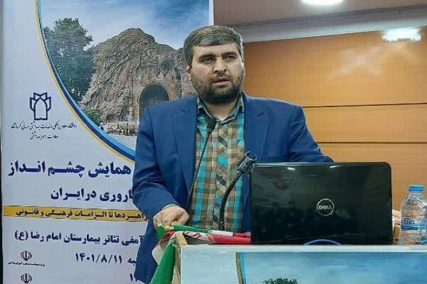میانگین سنی جمعیت کشور در ۴۵ سال گذشته ۱۰ سال پیرتر شده است
