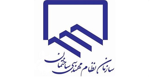 حسین بشیر رئیس نظام مهندسی ساختمان خراسان رضوی ماند