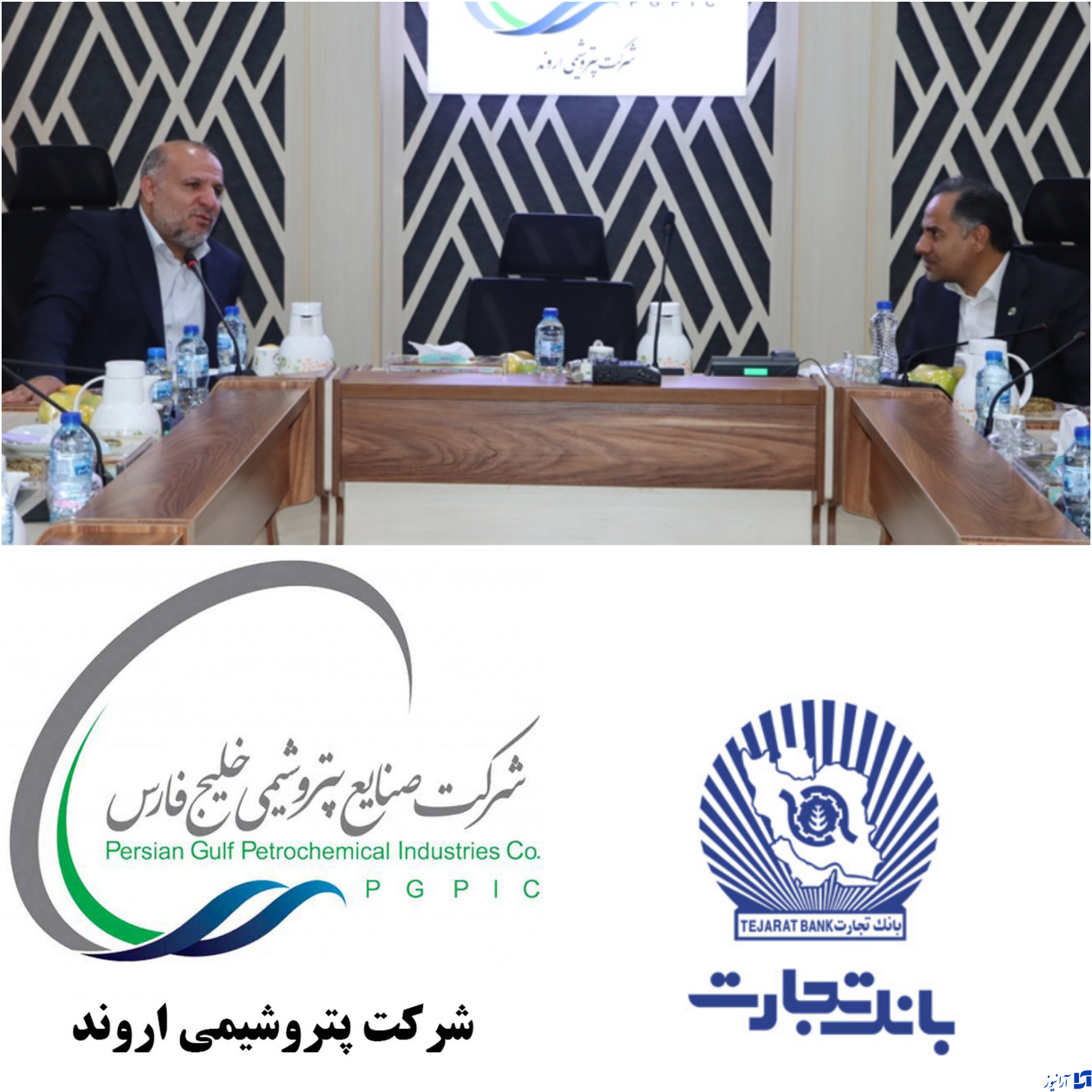 ظرفیت‌های تخصصی بانک تجارت در خدمت شرکت پتروشیمی اروند