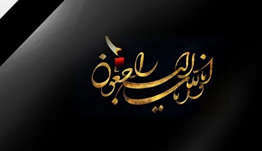پیام تسلیت دکتر قالیباف، در پی ارتحال حجت الاسلام طباطبایی