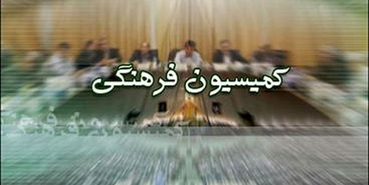 بازدید اعضای کمیسیون فرهنگی مجلس از امکانات جزیره کیش برای جام جهانی/ نوباوه وطن: کیش برای پذیرش مهمانان خارجی مهیا نشده