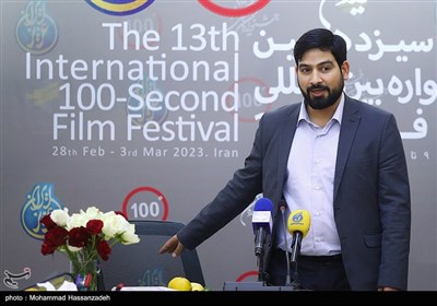 نشست خبری سیزدهمین جشنواره فیلم صد