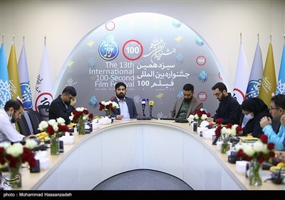 نشست خبری سیزدهمین جشنواره فیلم صد