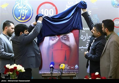 نشست خبری سیزدهمین جشنواره فیلم صد