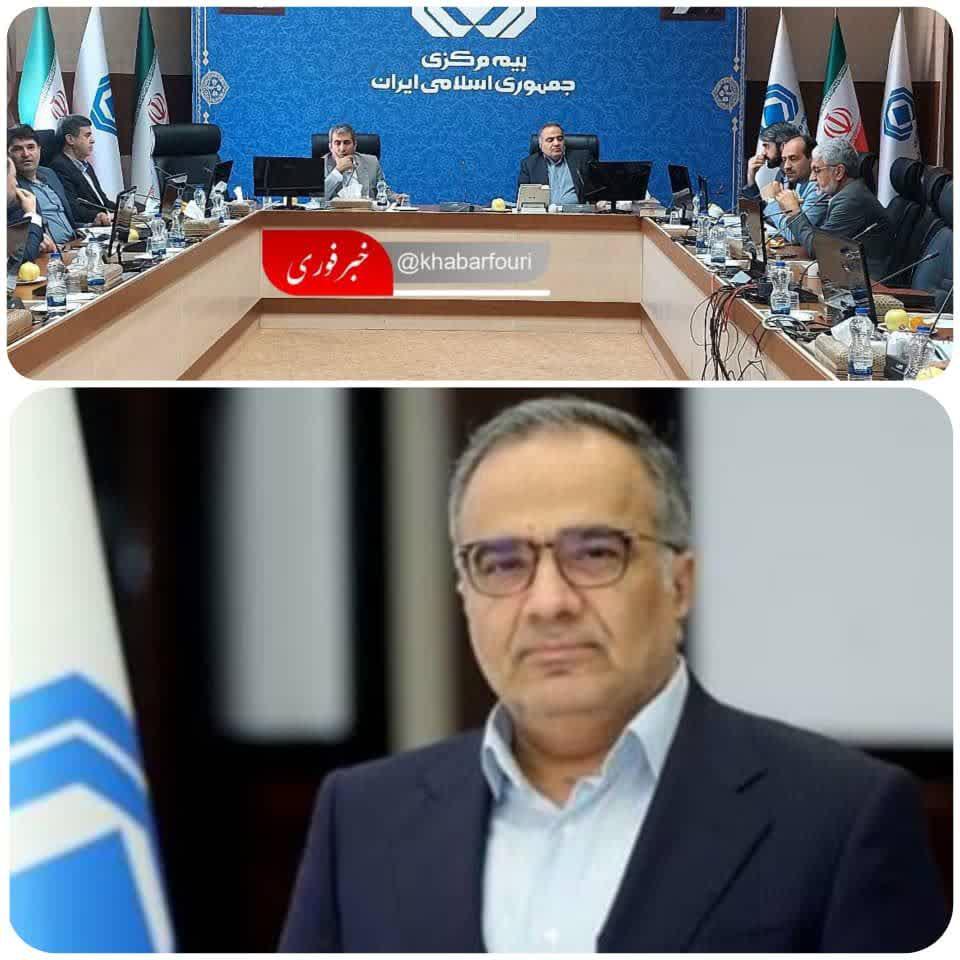 حضور بهزادپور رئیس کل بیمه مرکزی جمهوری اسلامی ایراندر نشست شورای عالی بیمه: بیمه گنج پنهان است