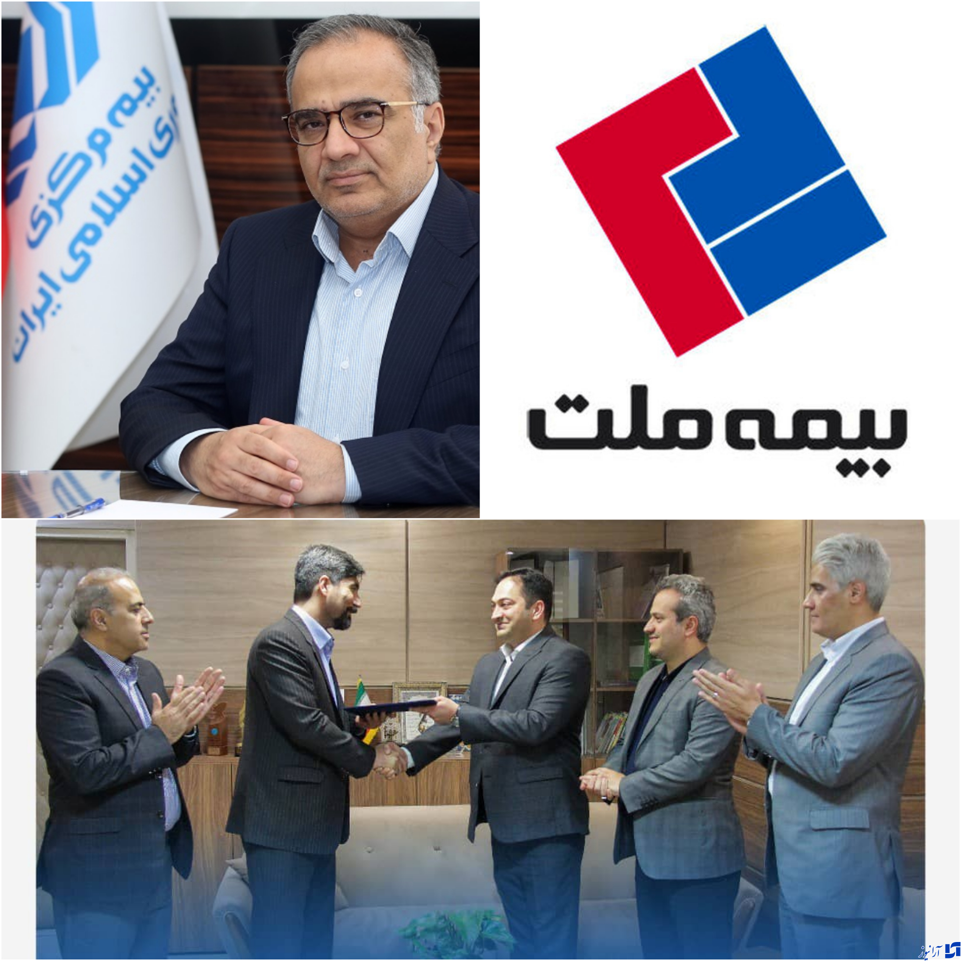 یزدان‌دوست مدیرعامل بیمه ملت شد؛ تأکید رئیس‌کل بیمه مرکزی بر بکارگیری فناوری‌های نوین بیمه‌ای