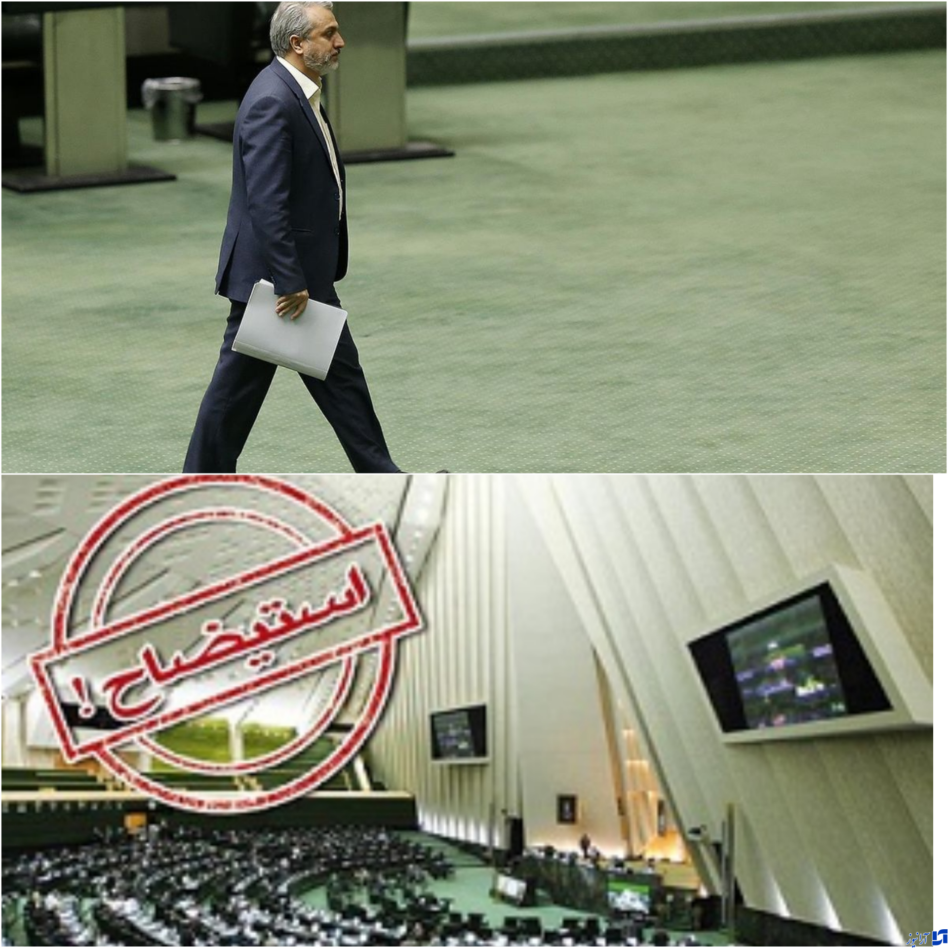 فاطمی امین منتظر استیضاح می ماند یا استعفا می دهد؟/ معلوم نیست نفر بعدی بهتر از او باشد