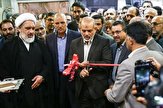گشایش دهمین نمایشگاه نوآوری و فناوری رینوتکس ۲۰۲۲ در تبریز