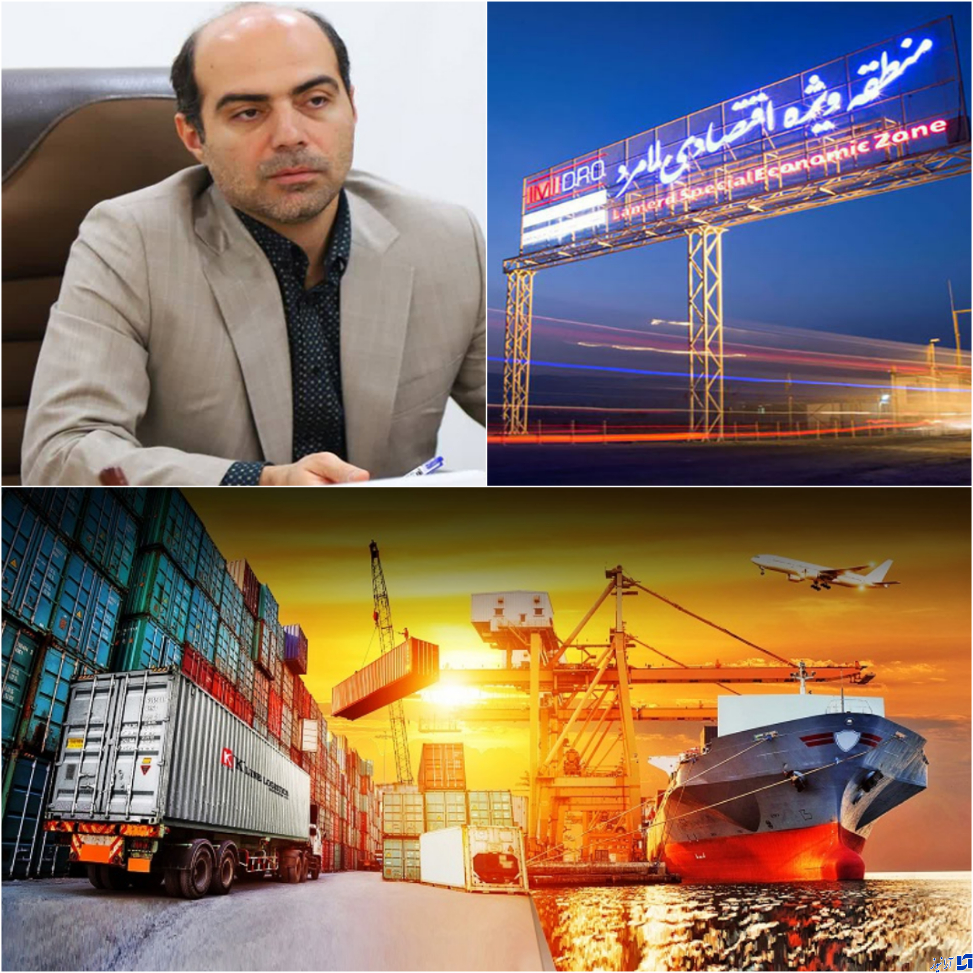 موفقیت منطقه ویژه اقتصادی لامرد در عرصه صادرات/عبور حجم مبادلات تجاری منطقه ویژه اقتصادی لامرد از مرز ۸۰۴ میلیون دلار