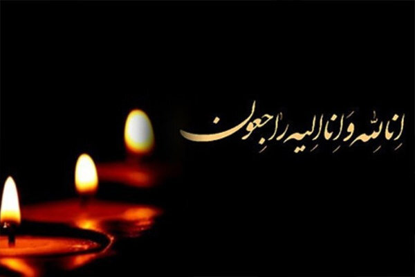 پیام تسلیت نماینده ولی فقیه در مرکزی و استاندار استان