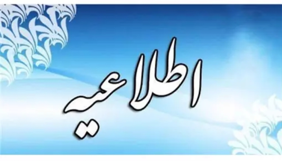 افزایش حقوق کارکنان بانک‌های دولتی