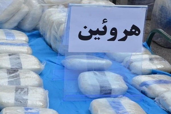 کشف بزرگترین محموله هروئین ۱۰ سال اخیر در هرمزگان