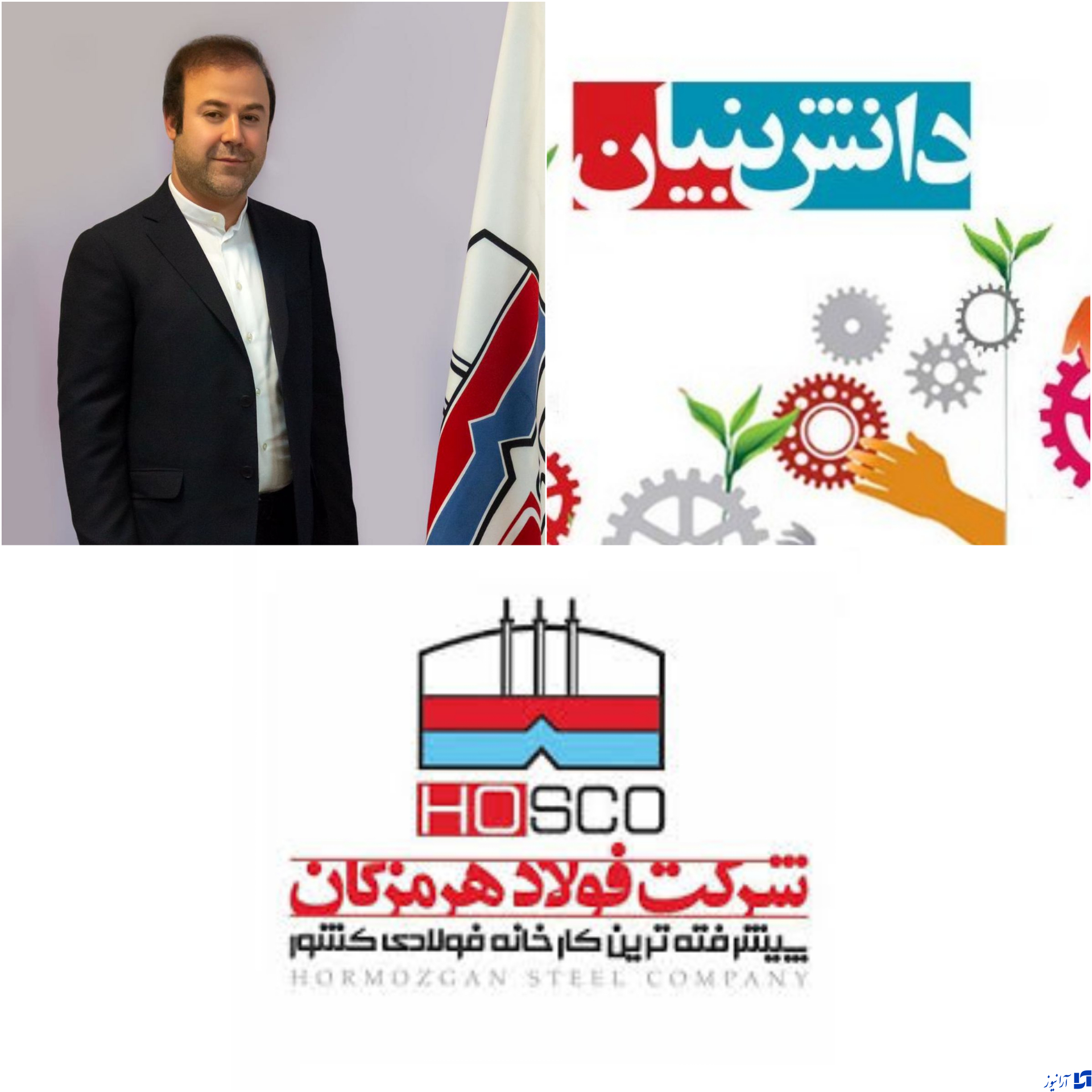 استفاده از ظرفیت شرکت های دانش بنیان در دستور کار شرکت فولاد هرمزگان