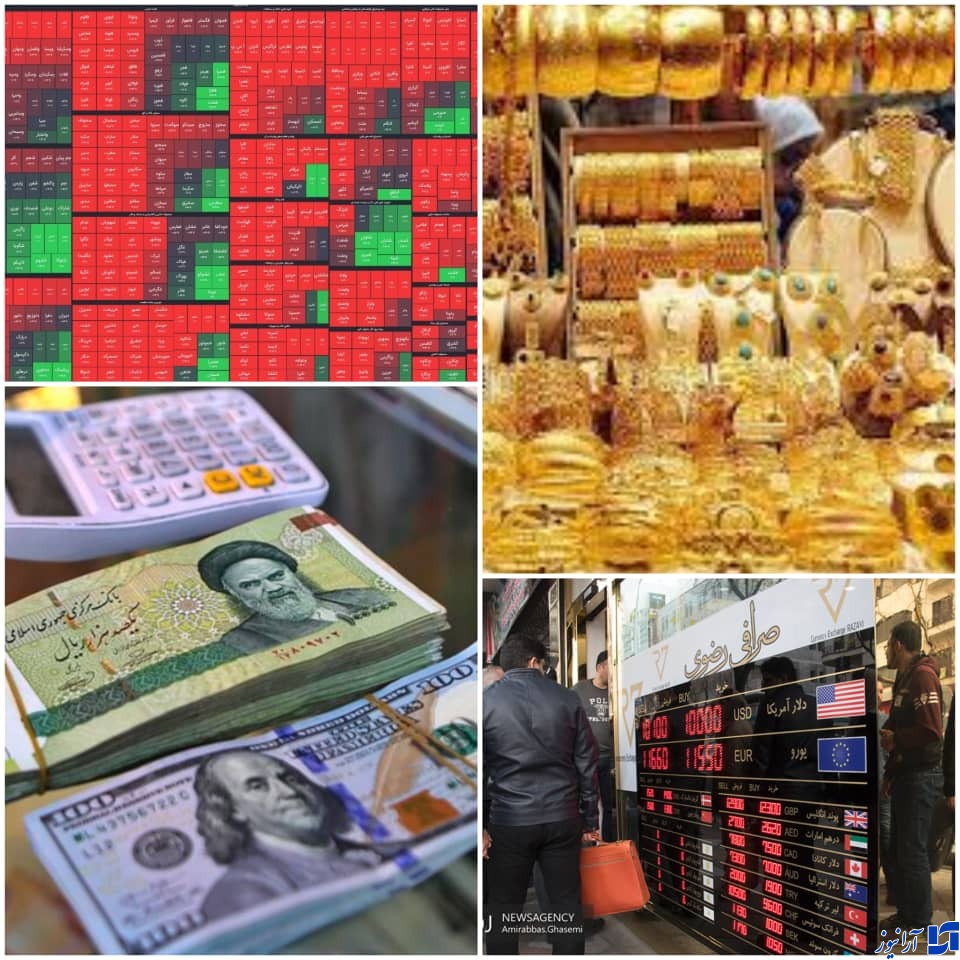 قیمت دلار امروز 16 آذر 1401/ حرکت در مسیر نزولی