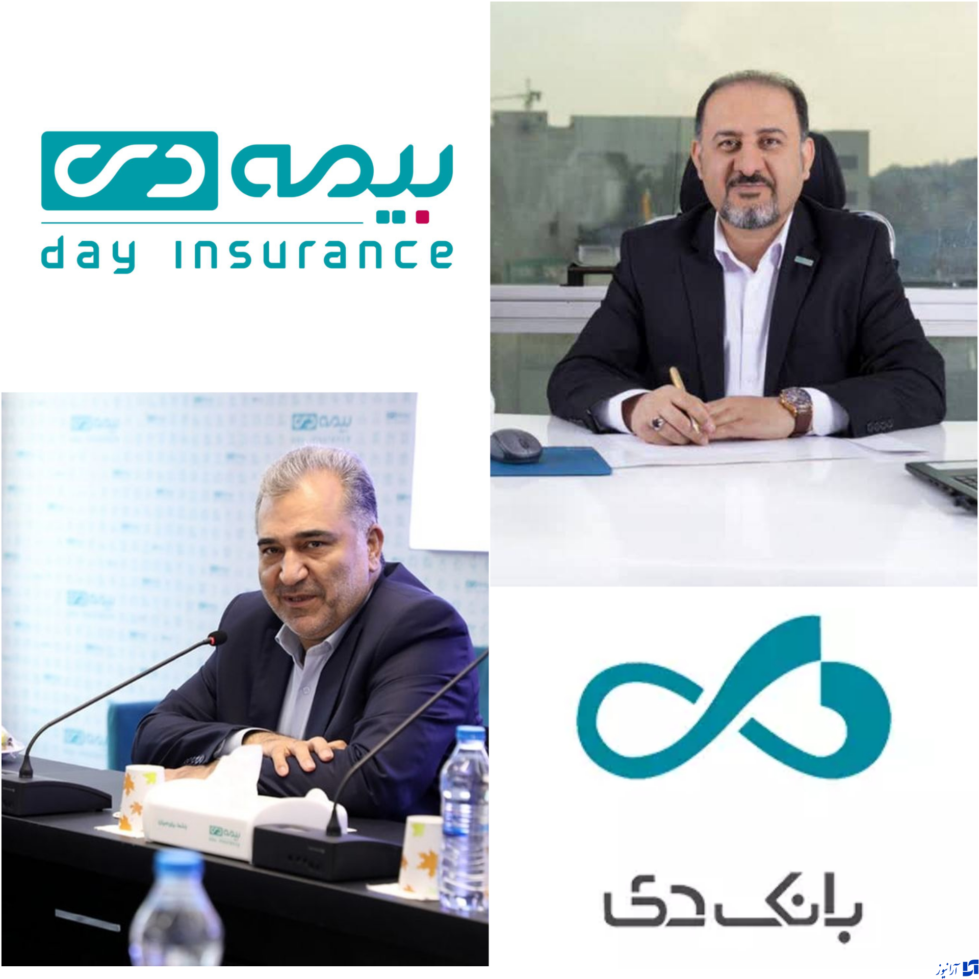 زمینه های جدید همکاری برای بانک دی و بیمه دی فراهم شود زمینه های جدید همکاری برای بانک دی و بیمه دی فراهم شود