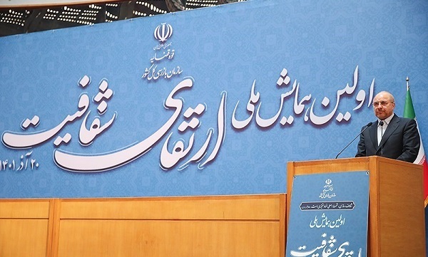 شفافیت باید بدون گزینش ادامه یابد