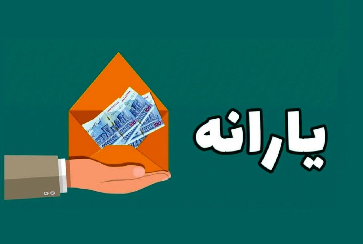 ایجاد «شبکه ملی اعتبار» برای واریز زودتر از موعد «یارانه‌ها»/خرید ۱۱ کالای اساسی با این اعتبار