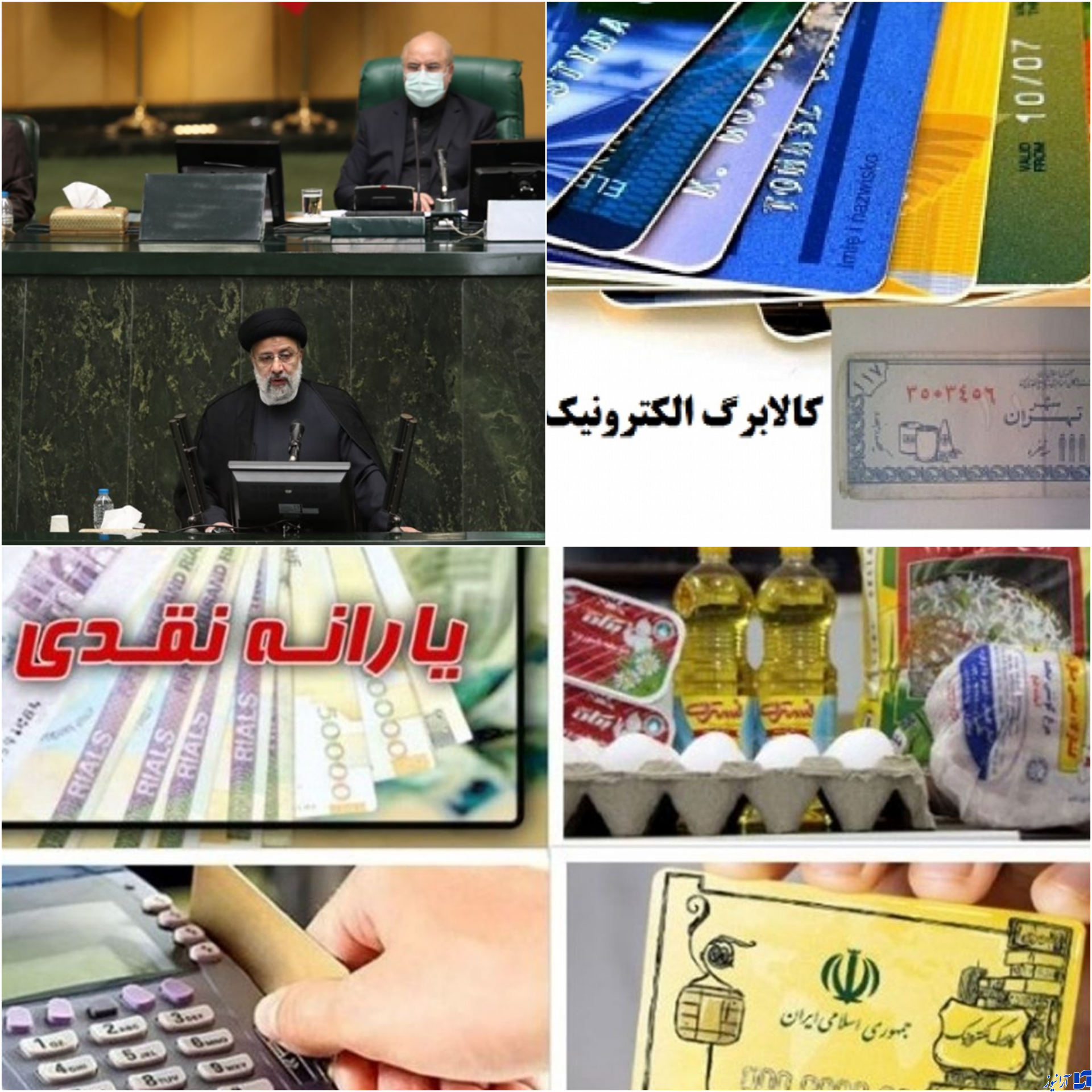 ابهامات کالابرگ الکترونیک/دولت به تعهدات بودجه‌ای خودعمل می‌کند؟
